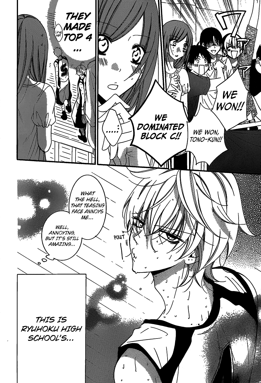 Namaiki Zakari, Chapter 63 image 15